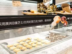 -PAPER STONE BAKERY(天环店)
