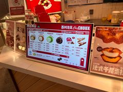 -西树泡芙(北京清河万象汇店)