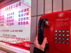 -三镇卤货二公司(汉街店)