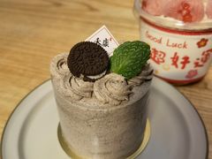 -禾康家蛋糕店