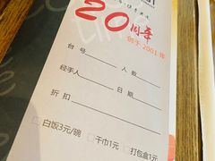 -咖啡时间西餐厅(名门广场店)