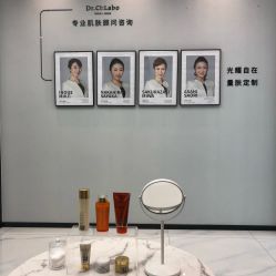 -DR.CI:LABO城野护肤体验中心