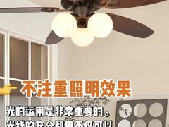 -至美焕新·全屋翻新