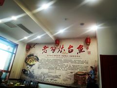 -官厅老勾渔馆(温泉店)