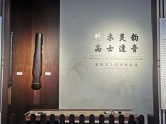 -南京市民俗博物馆(甘熙故居)