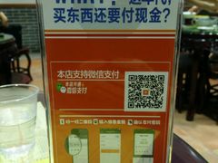 -民信老铺(人民路店)