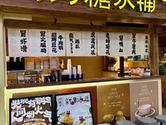 -铜锣湾国际购物中心