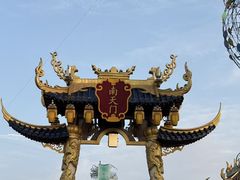 -中国翰园碑林