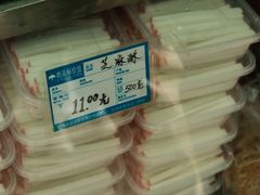 -宫廷糕点铺