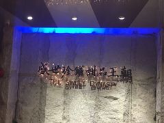 -糖朝(尖沙咀店)