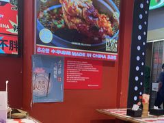 -文立新麻辣烫(合生汇21街区店)