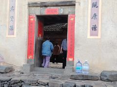 -福建土楼（南靖）云水谣景区-和贵楼