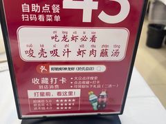 -於氏虾神(盱眙总店)