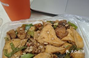 Tofu and Fish Rice
