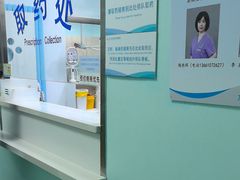 -北京观赏动物医院·24小时大型综合·猫专科·异宠专科
