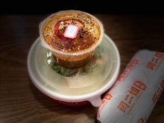 -笑笑凉皮(富国街店)