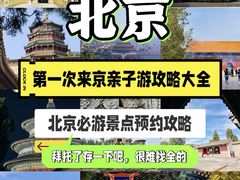 -天安门广场