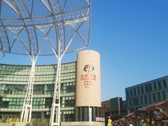 -青岛嘉年华主题乐园