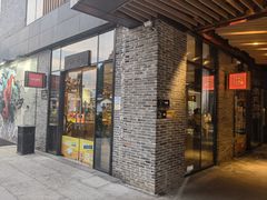 门面-冰泉豆浆馆(阳朔店)