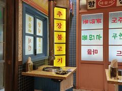 -姜胖胖首尔自助烤肉·蒸汽海鲜大排档(国瑞中心店)