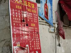 -九九豆花馆(解放碑步行街店)