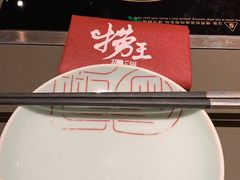 -捞王锅物料理(上海世茂广场店)