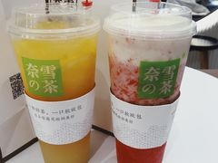 -奈雪的茶(金鹰广场店)