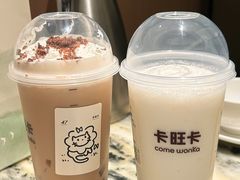 -卡旺卡(马鞍山金鹰店)
