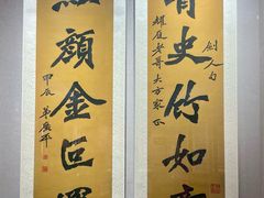 -李叔同故居纪念馆