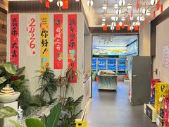-浙C老邻舍(西城海错店)