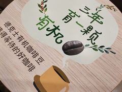 -德克士(世纪广场店)