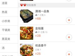 -潇湘阁(昆泰国际大厦店)