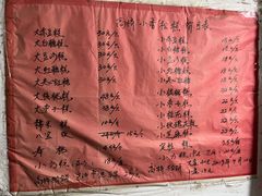 -高桥小香松糕