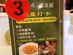 -紫光园(顺义店)