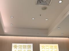 -喜家德虾仁水饺(乐都汇店)