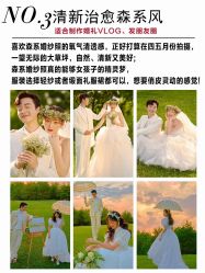 点击看大图 -奈斯影像婚纱摄影(拱墅店)