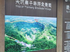 -武隆天坑寨子景区