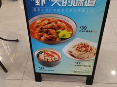 -家有好面(世博源店)