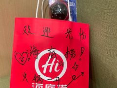 -海底捞火锅(壹悦城店)