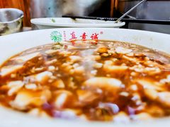 豆腐脑-真素诚·清真(新华路店)
