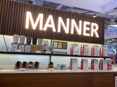 -Manner Coffee(大宁国际商业广场店)