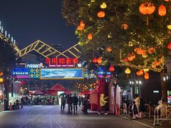 -古茗(开化临湖路店)