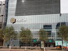 -大族广场Mall&More