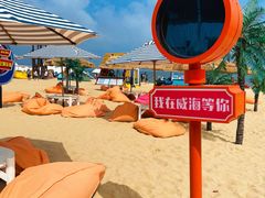 -那香海钻石沙滩浴场