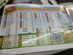 -内蒙古海拉尔烤羊腿·烤全羊·烧烤