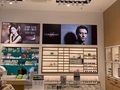-宝岛眼镜·星创视光中心(金桥店)