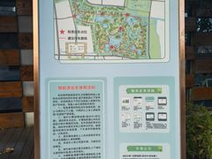 -昆山城市生态森林公园