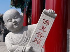 -天津大悲禅院