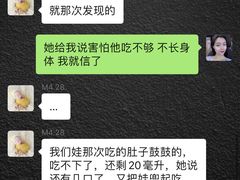 -好孕妈妈月嫂育儿嫂(锦江店)