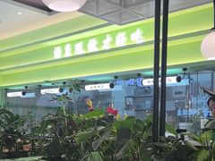 -川人百味(金安中央大街店)